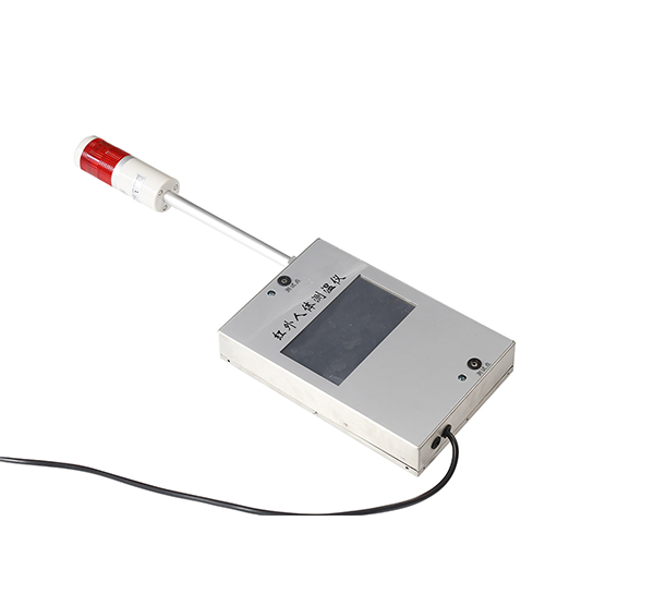 便携式远红外人体测温盒