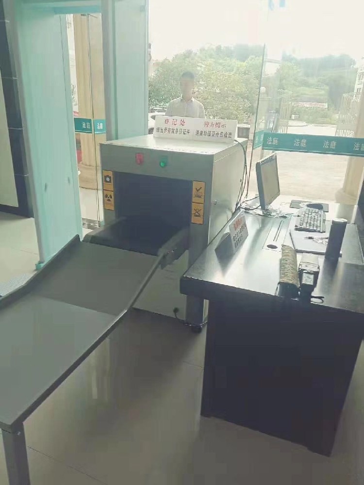 法院安检机案例