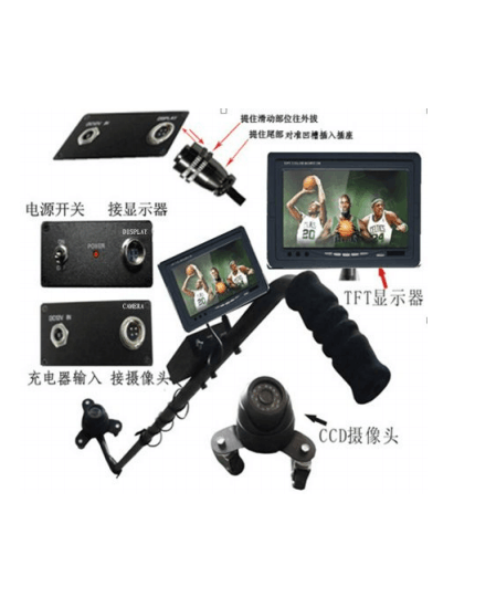 视频车底检查仪