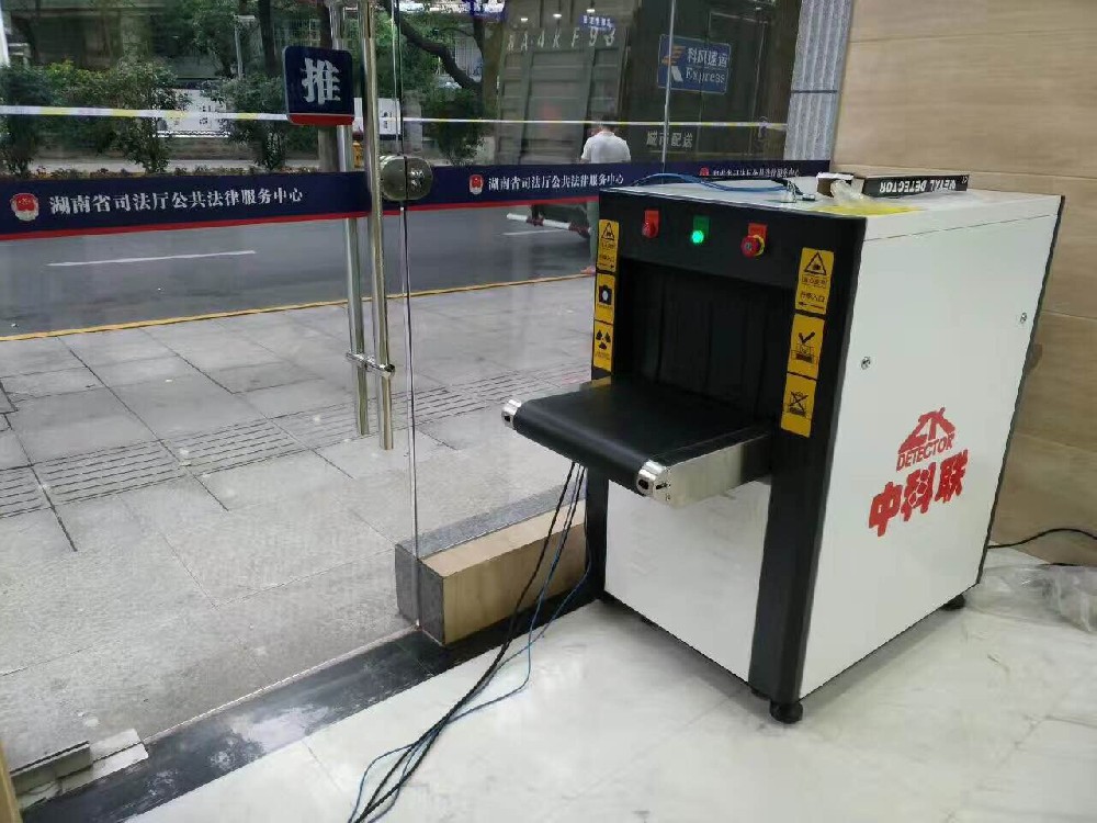 如何挑选图像清晰易于分辨的安检机