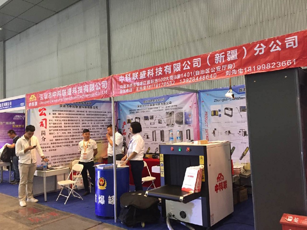 x光安检机的管理规范和实施有哪些