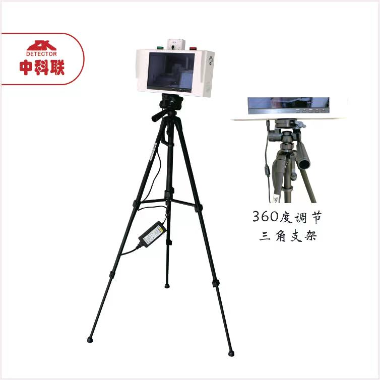 便携型热成像体温筛查仪